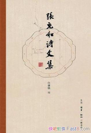 ��ǫ�����ų��ʫ�ļ���Ϊ�������״���������epub+mobi+azw3