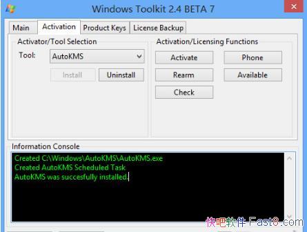KMS���� Microsoft Toolkit v2.7.4 ���İ�/KMS�������