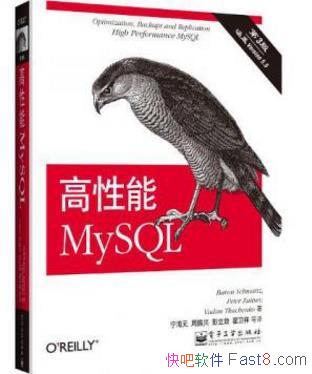 ʩ�ߴġ�������MySQL��(��3��)mysql ����ľ���֮epub+azw3