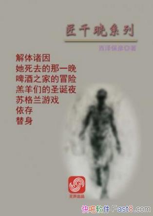 �����塶��ǧ��ϵ����Ʒ������װ��7��epub+mobi+azw3