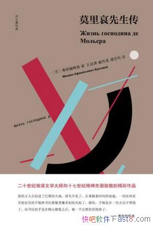 �����ӿƷ�Ī�ﰧ����������˫ͷӥ���䣩epub+mobi+azw3