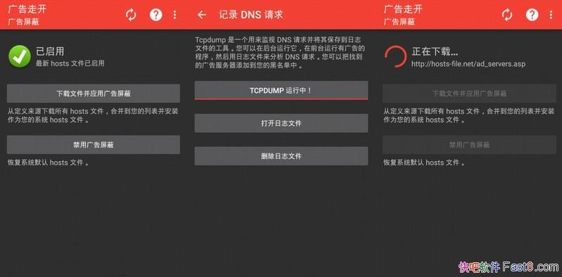 �������й��� Adaway CN v5.1.0 ���İ�/�������