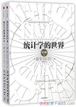 ��ά���¶���ͳ��ѧ�����硷(��8��)epub+mobi+azw3������