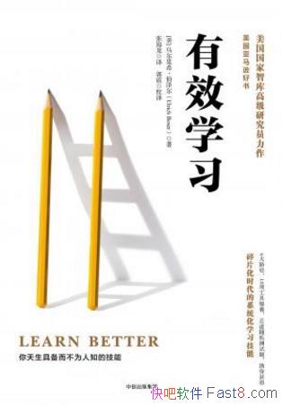 �ڶ���ϣ�����������Чѧϰ�����ѧϰ��Ҫepub+mobi+azw3