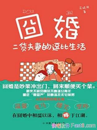 ����ͬ����顷���ܳ���Ż���˳�������epub+mobi+azw3
