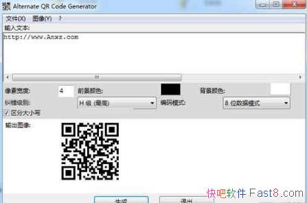 ��ά�������� QR Code Generator 1.430 ������&֧�ֿ���