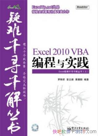 �޸վ���Excel 2010 VBA�����ʵ������ص����ѽ��azw3