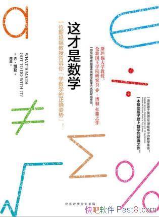 �ǡ����ա��������ѧ���о���ѧ��Ѫ֮��epub+mobi+azw3