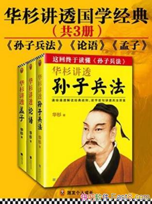 ��ɼ����ɼ��͸��ѧ���䡷����װ��3�ᣩepub+mobi+azw3