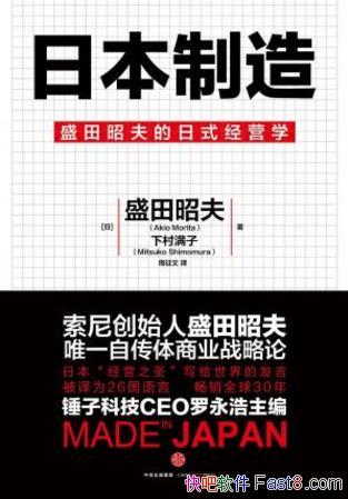 ʢ���ѷ�&�´����ӡ��ձ����졷�̽��漣epub+mobi+azw3