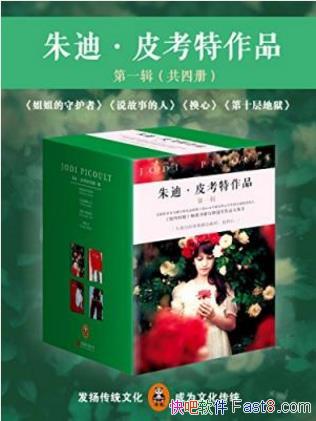 ����ϡ�Ƥ������Ʒ��һ��������װ��4�ᣩepub+mobi+azw3