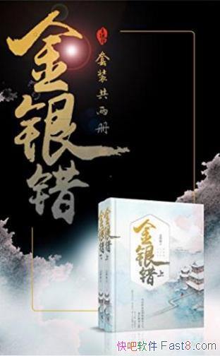 ���Ľ㡶������������װ�����ᣩepub+mobi+azw3�������