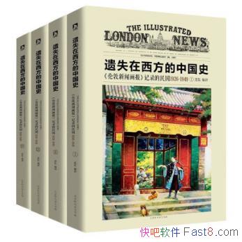 ����ʧ���������й�ʷ����¼�����1926-1949(��4��)epub+azw3