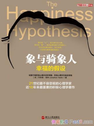 ������������:�Ҹ��ļ��衷����ɭ������/��������ѧ/epub+mobi+azw3