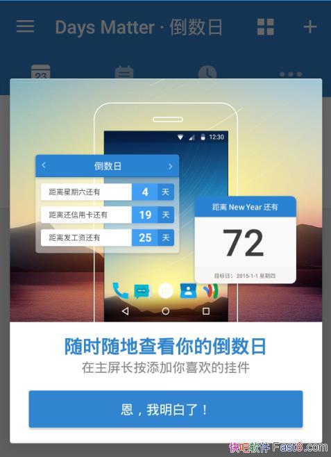 ������ v0.5.4 ȥ����&ȥ���״�ʹ�õĵ���ҳ&ȥ���