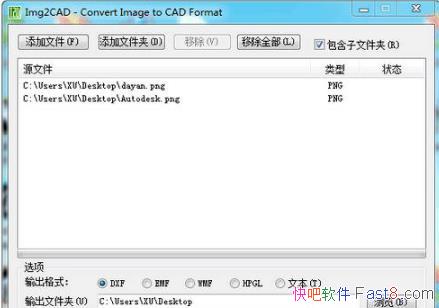ͼ��תCAD Img2CAD v7.6 ������ɫ��&ת��Ϊ��ȷ��ʸ���ļ�