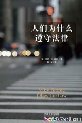 ��ķ��̩�ա�����Ϊʲô���ط��ɡ�epub+mobi+azw3�������