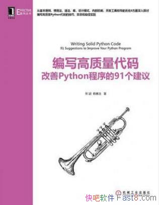 ����д���������룺����Python�����91�����顷epub+mobi+azw3