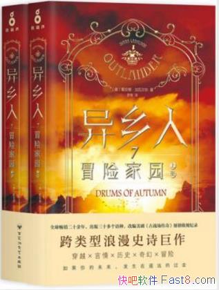 �����ȡ����߶�����������7:ð�ռ�԰����2��epub+mobi+azw3