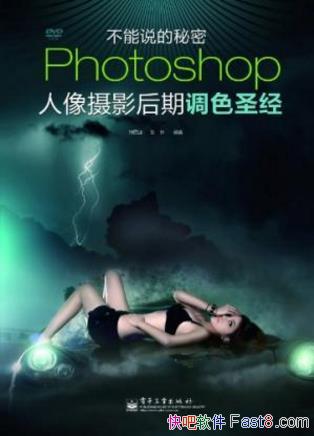 �Ӱٵϡ�Photoshop������Ӱ���ڵ�ɫʥ����epub+mobi+azw3