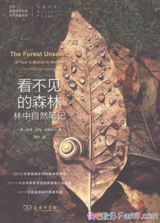 ��˹��������������ɭ��:������Ȼ�ʼǡ����ƾ���epub+mobi