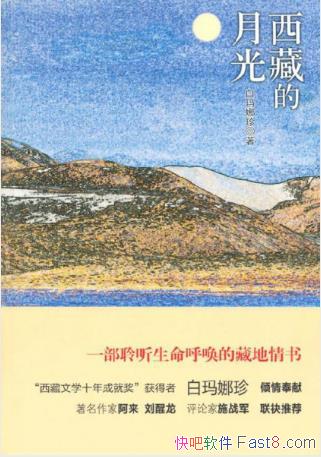 �������䡶���ص��¹⡷�������������ص�����epub+mobi+azw3
