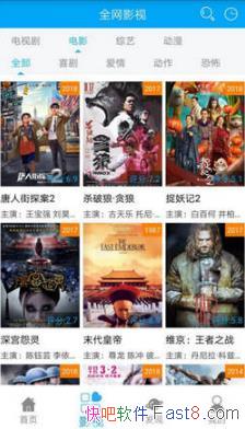 ħ��ӰԺ v1.1.8 �ƽ��&һ����ѿ�VIP���Ӿ��Ӱ���յ�APP