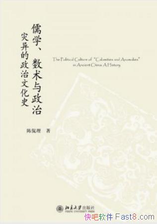 ��٩������ѧ�����������Σ�����������Ļ�ʷ��epub+mobi+azw3