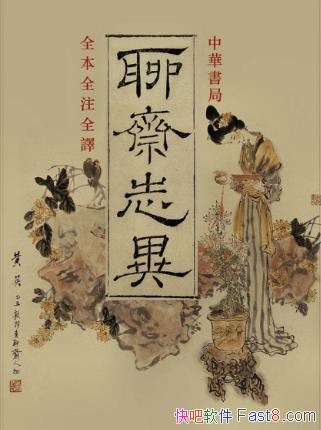 �����䡶��ի־�졷��ȫ��ȫעȫ�룬���ƶ࿴�棩epub+mobi