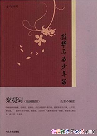 �궫���ػ���Ϊ���������ع۴�(�滭��ͼ)��epub+mobi+azw3