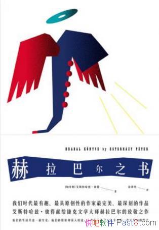��˹�ع��ȡ��˵á������Ͷ�֮�顷epub+mobi+azw3������