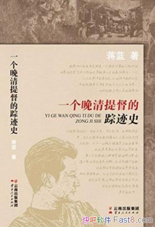 ������һ�������ᶽ���ټ�ʷ��epub+mobi+azw3�����������