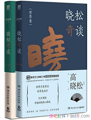 ��������̸����װ��2��&�����ɼ����Ȥ��epub+mobi+azw3
