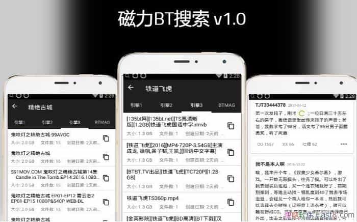 ����BT�������� v5.0.1 �ƽ��&������ȡ������Դ��APP