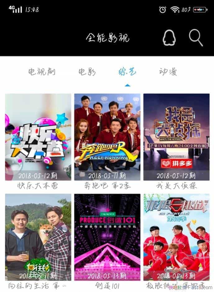 ȫ��Ӱ�� v1.3 �ƽ��&�ᰮ���񿪷���һ��׷��Ӧ��
