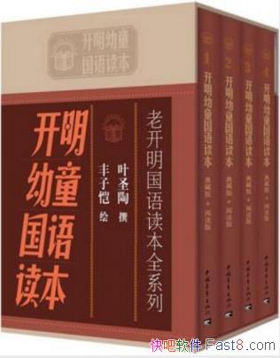 ���Ͽ����������ȫϵ��:������ͯ���������4��epub+mobi+azw3