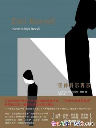��˹�����ᡤ������ҹ��ƶ��ڶ���epub+mobi+azw3������
