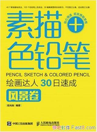 ʰ��桶����+ɫǦ�ʣ��滭����30���ٳɡ�epub+mobi+azw3