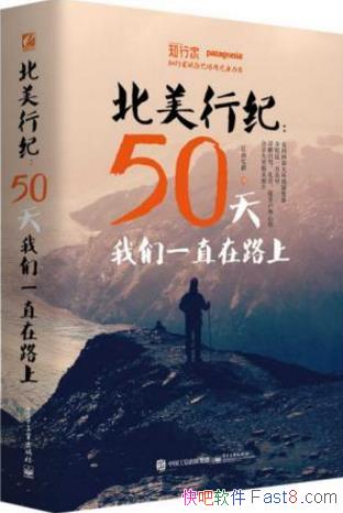 �������䡶�����мͣ�50������һֱ��·�ϡ�epub+mobi+azw3