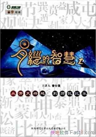 ���׾����ǻۡ�����ǿ/����ںͶ��������ھ��ǻ۵ı���/epub+mobi+azw3