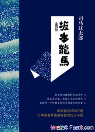 ˾����̫����ʷС˵���౾������(��װ��4��)epub+mobi+azw3