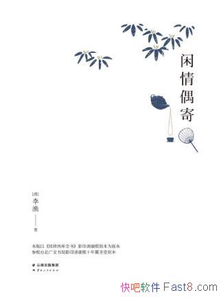���桶����ż�ġ��念���̱�ע�;��ŵ�ذ�epub+mobi+azw3