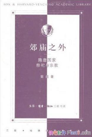 ���š�����֮��:���ƹ��Ҽ������ڽ̡�epub+mobi+azw3��