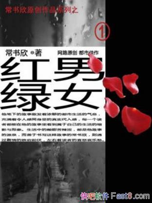 ��������������Ů����ʮ���ڰ��ķ���Ͼ��޸���epub+mobi