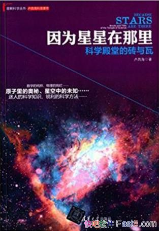 ¬��������Ϊ�����������ѧ���õ�ש���ߡ�epub+mobi+azw3
