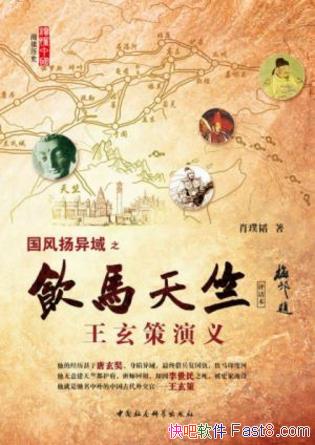 Ф�躡��������ã����������壨������)��epub+mobi+azw3