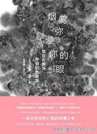 ��������������ۣ����ڻ��᳡ѧ����������epub+mobi+azw3