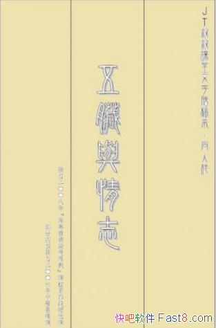 JT���塶���K�c��־������&���v���t���A��Փepub+mobi+azw3