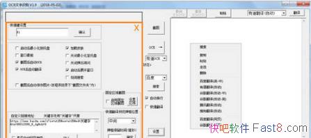 OCR����ʶ�� v1.9 �̻���&QQ��ͼ+�ѹ�OCR+�ٶ�OCR+�е�OCR