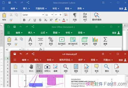 Office�칫�׼� OfficeSuite for Windows v6.90.4677 ������Ѱ�